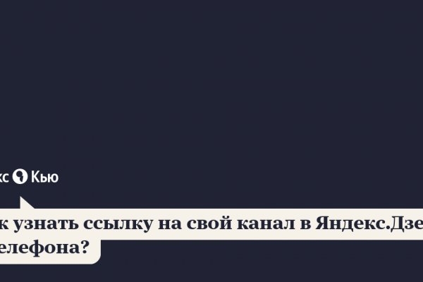 Кракен актуальная ссылка тор