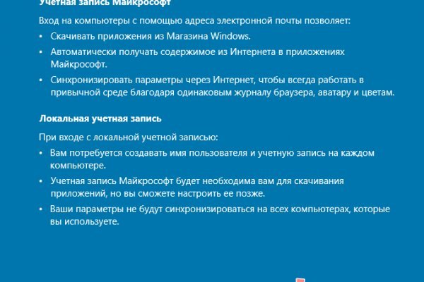 Kraken вход kraken torion