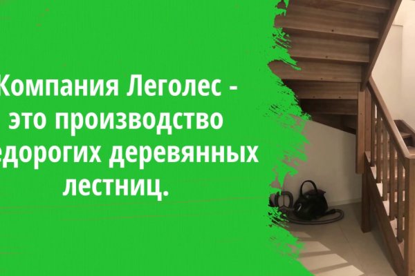 Кракен ссылка маркет