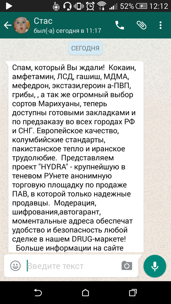 Кракен маркет даркнет только через стор