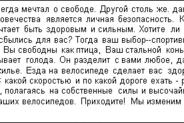Кракен сайт в тор браузере ссылка