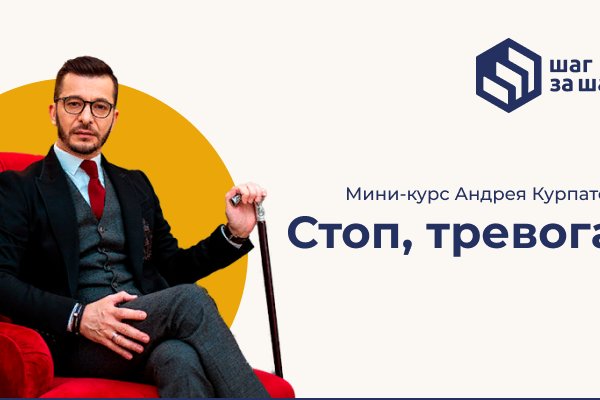 Кракен порошок