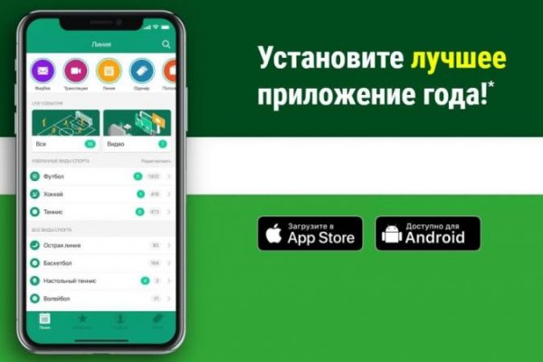 Как перейти на кракен