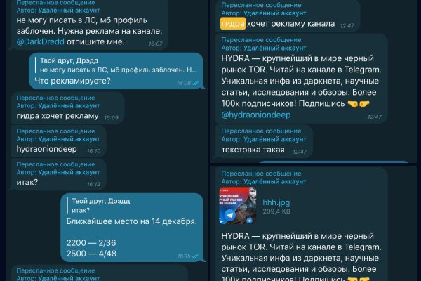 Ссылка на кракен тг