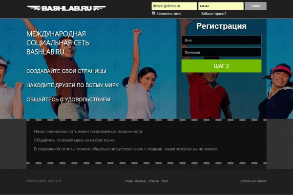 Kraken пользователь не найден при входе