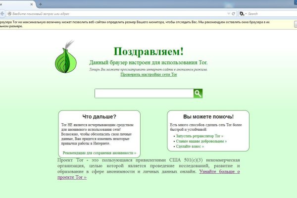 Kraken сайт магазин