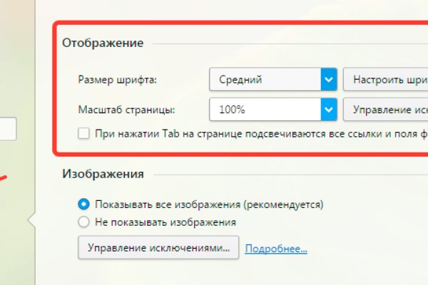 Что такое кракен магазин