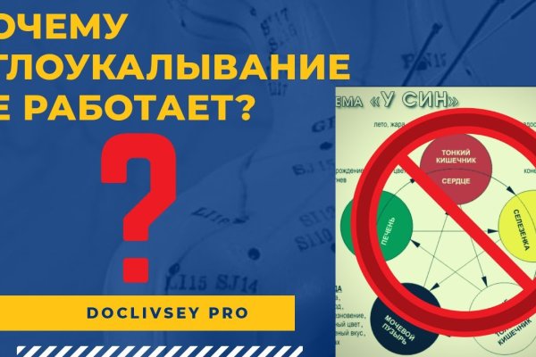 Кракен сайт официальный kraken clear com