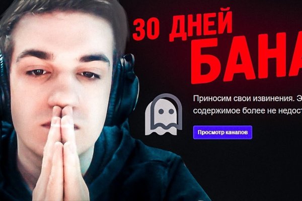 Восстановить аккаунт на кракене