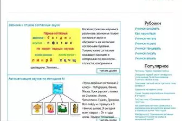 Кракен сайт магазин kraken clear com