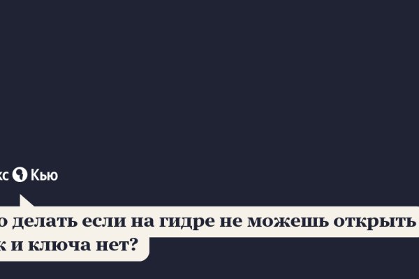 Кракен ссылка тор браузер