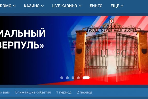 Кракен даркнет не работает