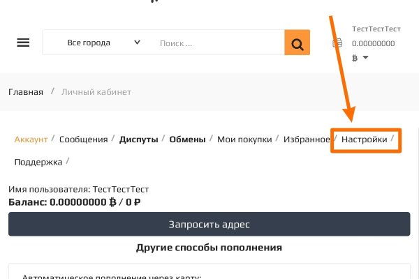 Кракен сайт kr2web in