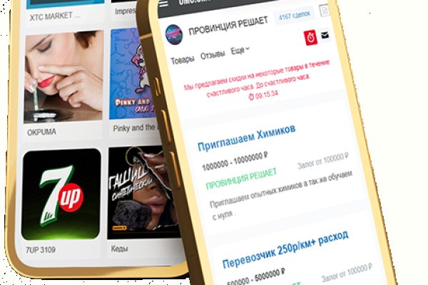 Кракен даркнет ссылка