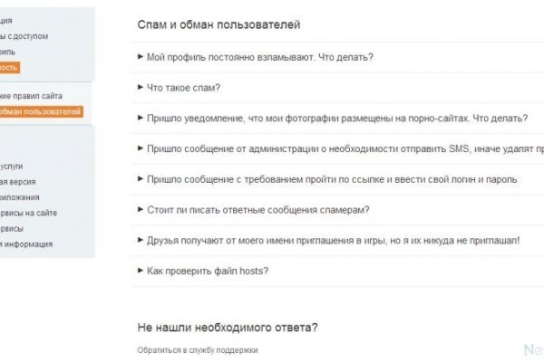 Кракен тор kr2web in