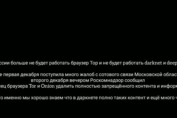 Кракен запрещенные вещества