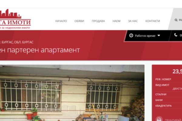 Кракен ссылка 2web