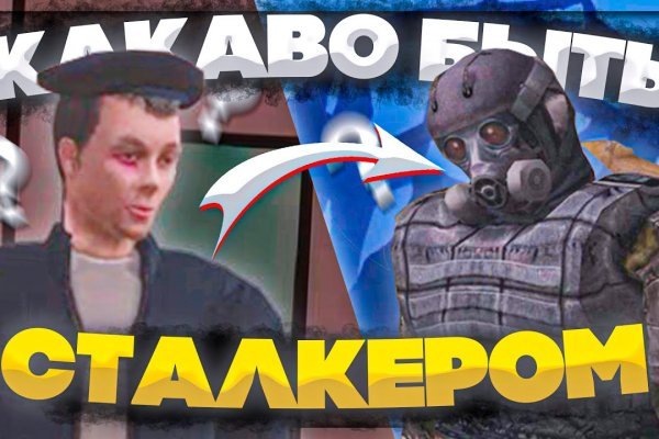 Кракен маркетплейс скачать