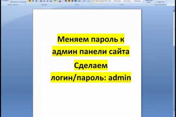 Кракен ссылка на тор официальная онион