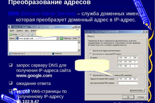 Кракен переход