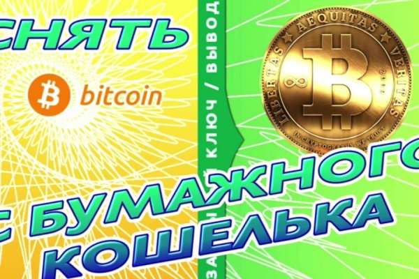 Как восстановить аккаунт на кракене даркнет