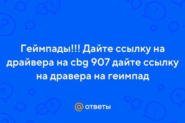 Почему не работает кракен