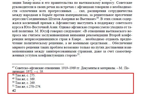 Кракен зеркало ссылка онлайн