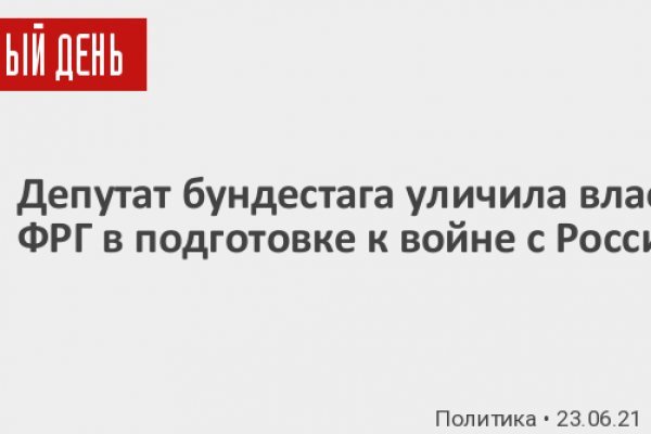 Как зарегистрироваться в кракен в россии