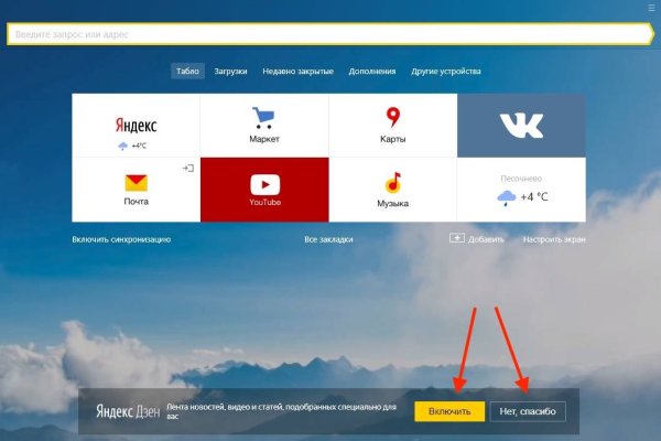 Кракен ссылка 2web krakendark link