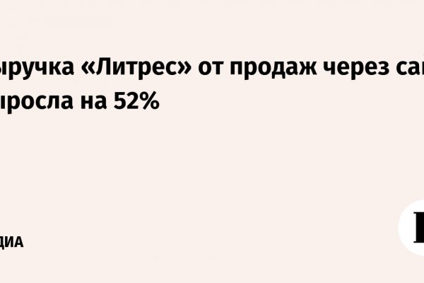 Как пополнить баланс на кракене