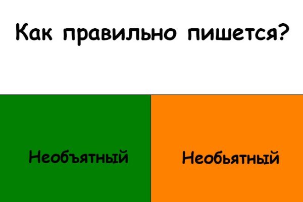 Наркосайт кракен