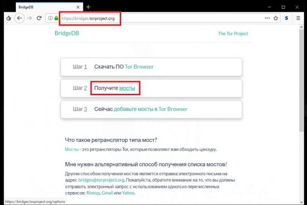 Как зайти на кракен браузеры