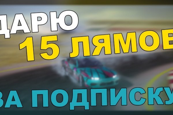 Официальный сайт даркнета