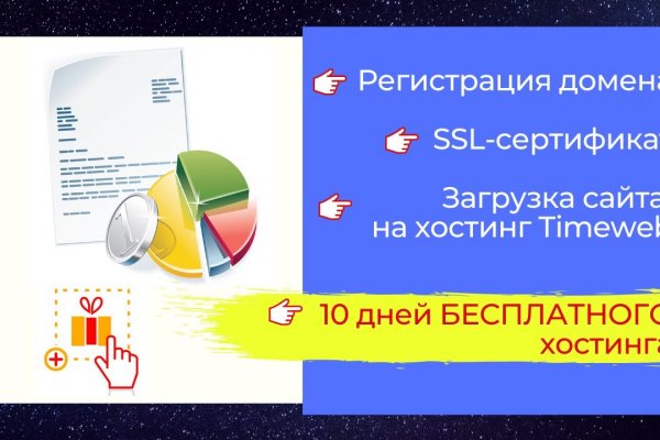 Как зарегистрироваться на кракене из россии