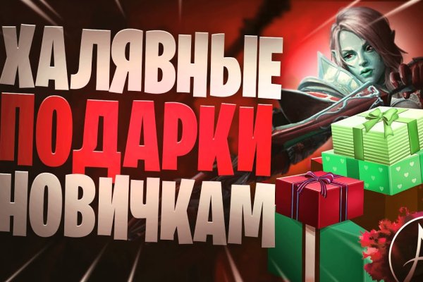 Кракен сегодня сайт зеркало