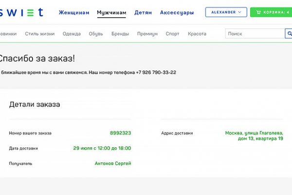 Кракен даркнет регистрация
