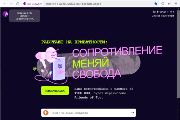 Кракен рабочая ссылка тор