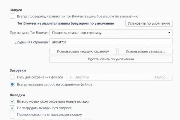 Kraken at сайт