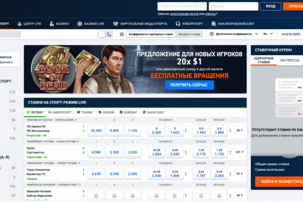 Свежие ссылки кракен