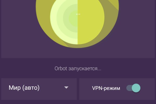 Кракен сайт kr2web in