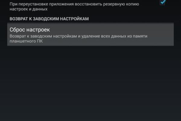 Кракен без впн