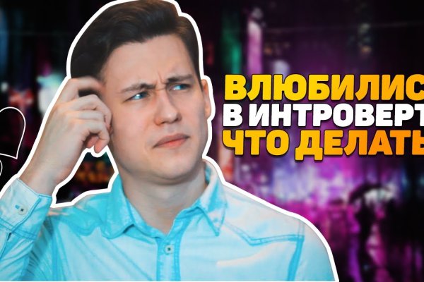 Kraken адрес onion
