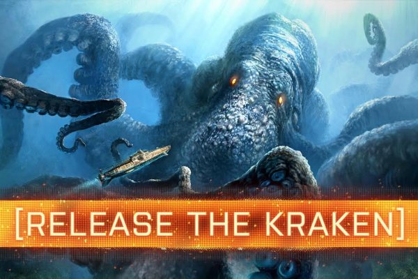 Kraken 25 at