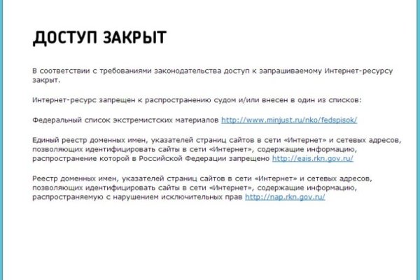 Кракен зеркало store