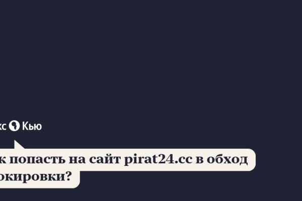Почему кракен перестал работать