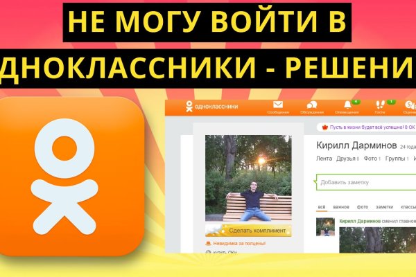 Где найти рабочую ссылку кракен