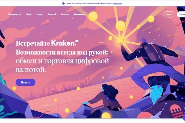 Кракен ссылка на сайт krk store com