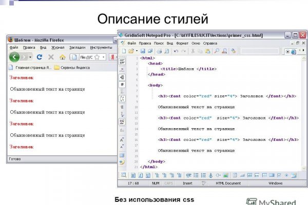 Как вывести деньги с кракена