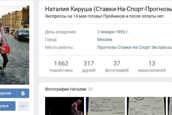 Площадки в даркнете